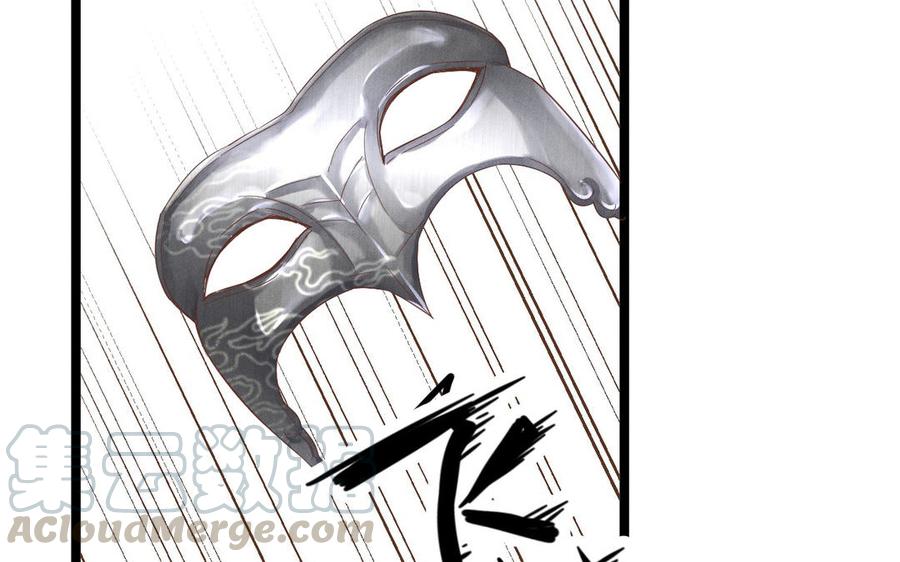 镜庐仙医韩漫全集-第1话 还会再相见无删减无遮挡章节图片 