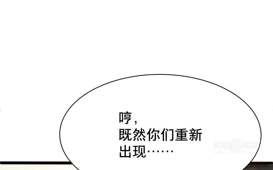 镜庐仙医韩漫全集-第1话 还会再相见无删减无遮挡章节图片 