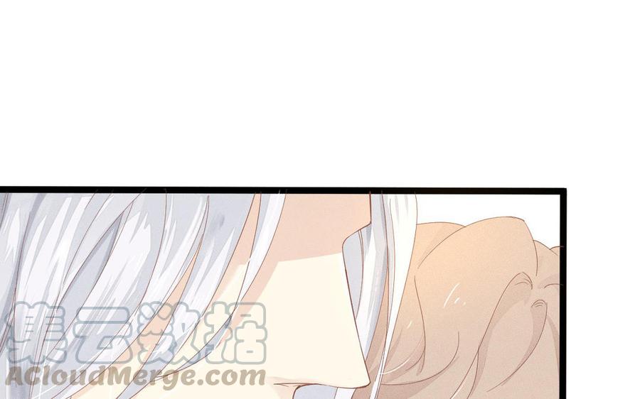 镜庐仙医韩漫全集-第1话 还会再相见无删减无遮挡章节图片 