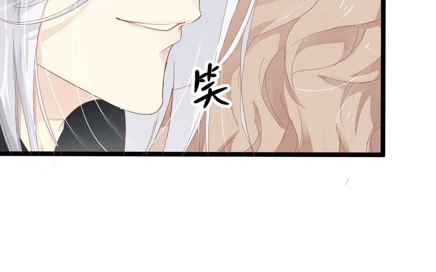 镜庐仙医韩漫全集-第1话 还会再相见无删减无遮挡章节图片 