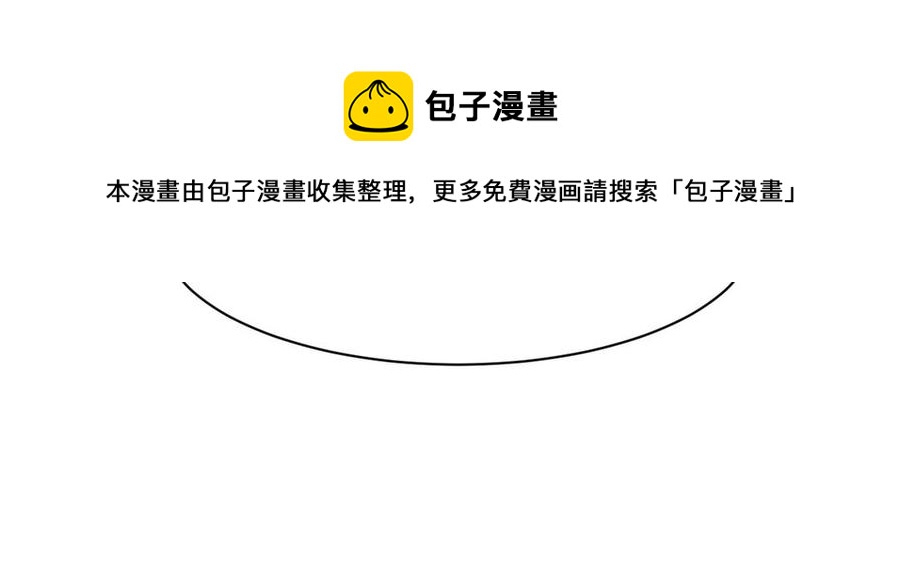 镜庐仙医韩漫全集-第1话 还会再相见无删减无遮挡章节图片 