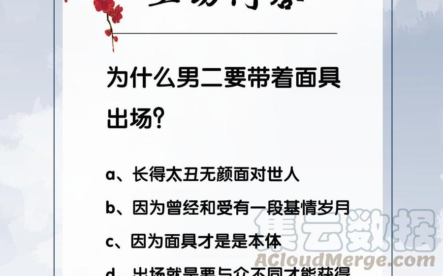 镜庐仙医韩漫全集-第1话 还会再相见无删减无遮挡章节图片 