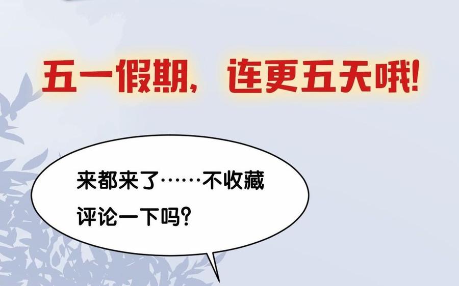 镜庐仙医韩漫全集-第1话 还会再相见无删减无遮挡章节图片 