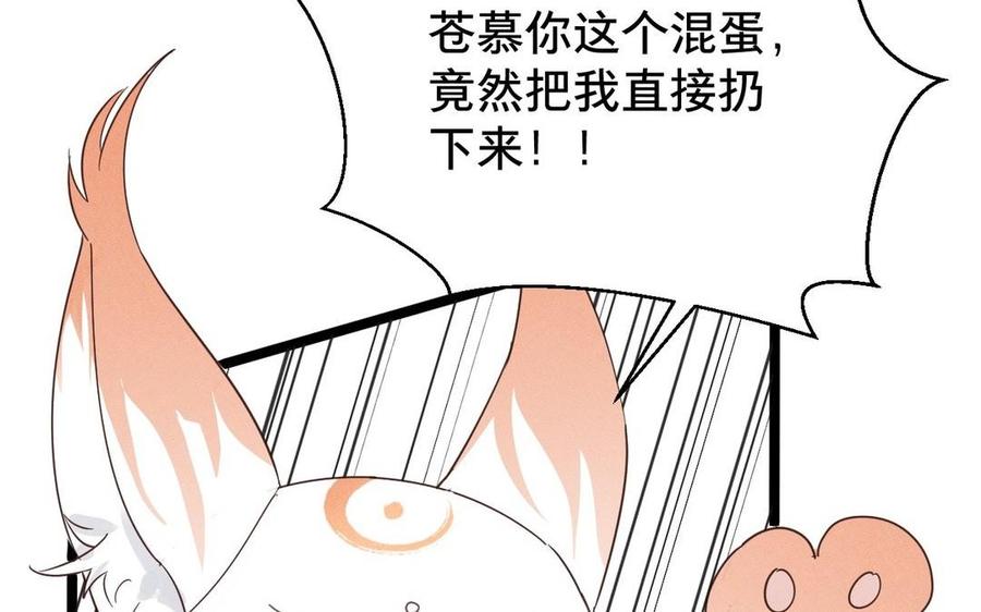 镜庐仙医韩漫全集-第1话 还会再相见无删减无遮挡章节图片 