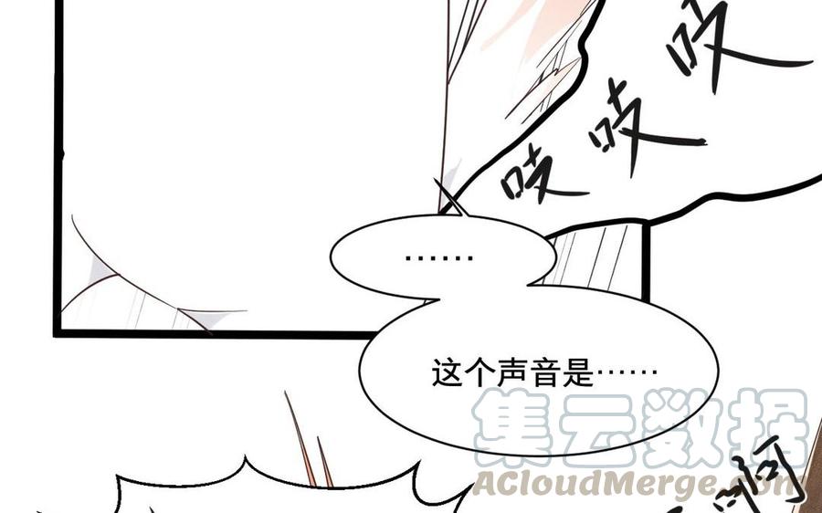 镜庐仙医韩漫全集-第1话 还会再相见无删减无遮挡章节图片 