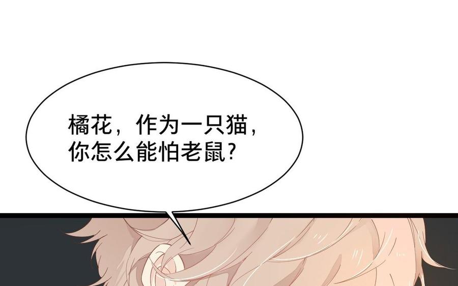 镜庐仙医韩漫全集-第1话 还会再相见无删减无遮挡章节图片 