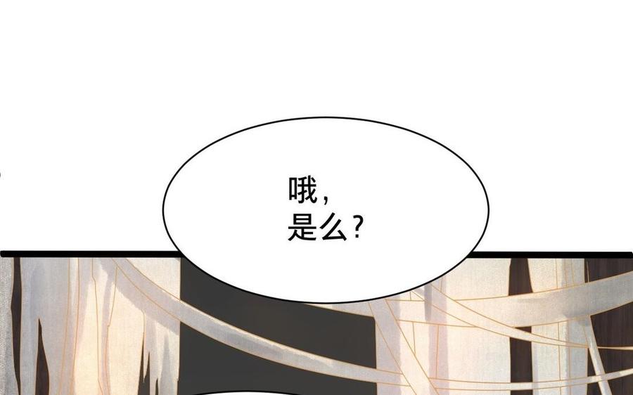镜庐仙医韩漫全集-第1话 还会再相见无删减无遮挡章节图片 