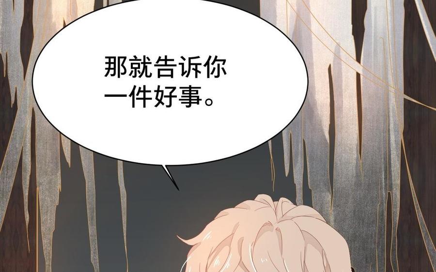 镜庐仙医韩漫全集-第1话 还会再相见无删减无遮挡章节图片 