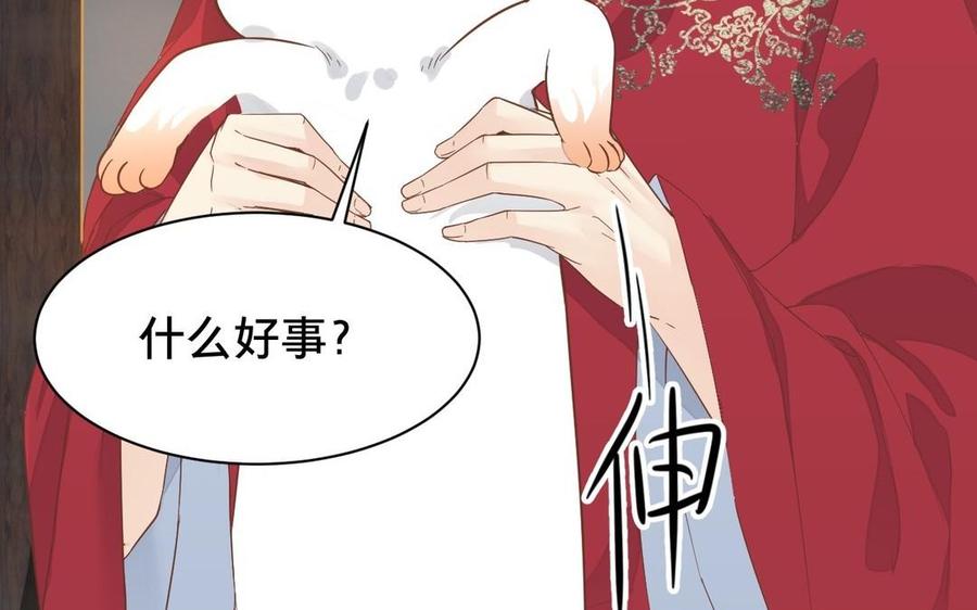镜庐仙医韩漫全集-第1话 还会再相见无删减无遮挡章节图片 