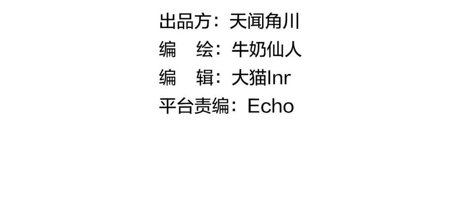 镜庐仙医韩漫全集-第1话 还会再相见无删减无遮挡章节图片 