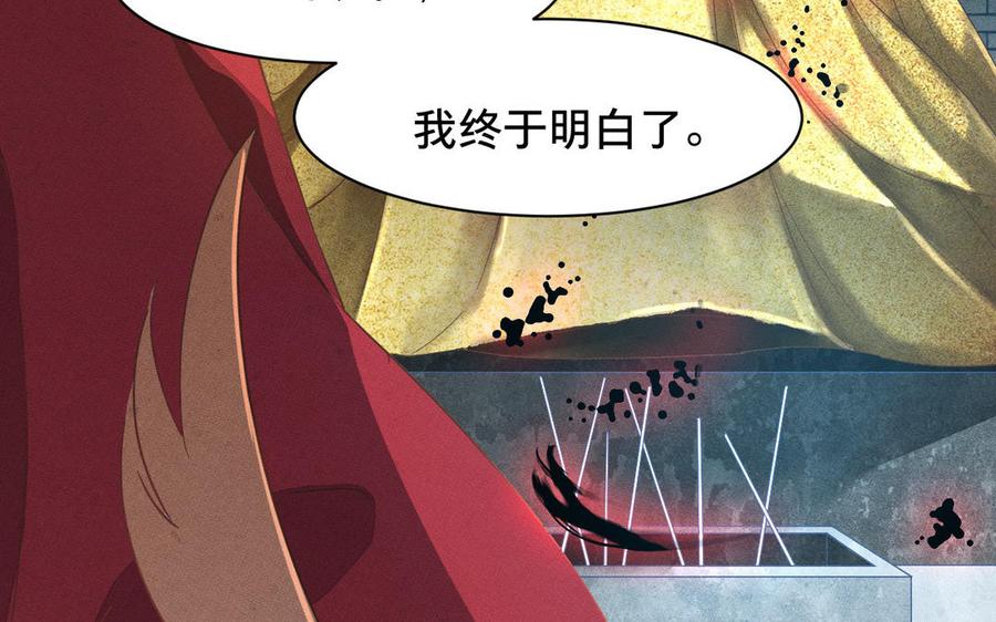 镜庐仙医韩漫全集-第1话 还会再相见无删减无遮挡章节图片 