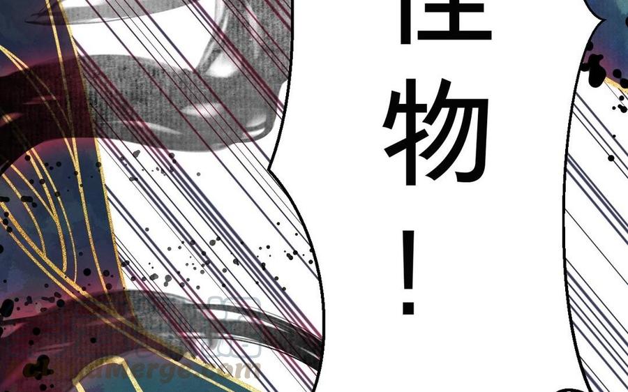 镜庐仙医韩漫全集-第1话 还会再相见无删减无遮挡章节图片 