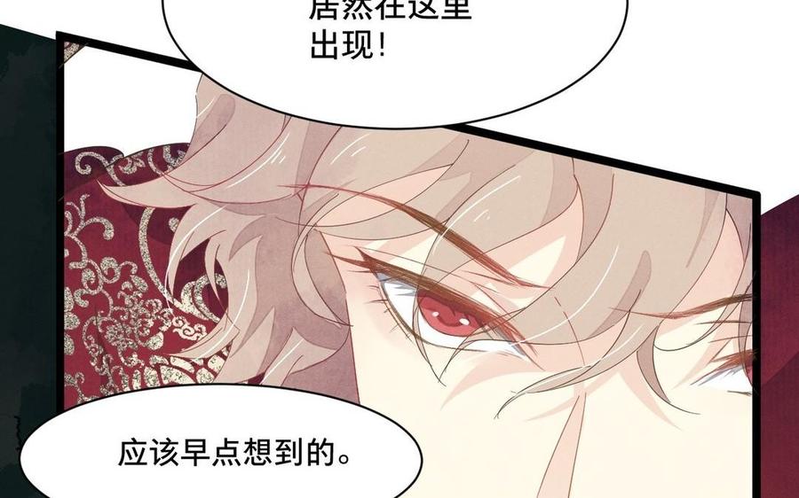 镜庐仙医韩漫全集-第1话 还会再相见无删减无遮挡章节图片 