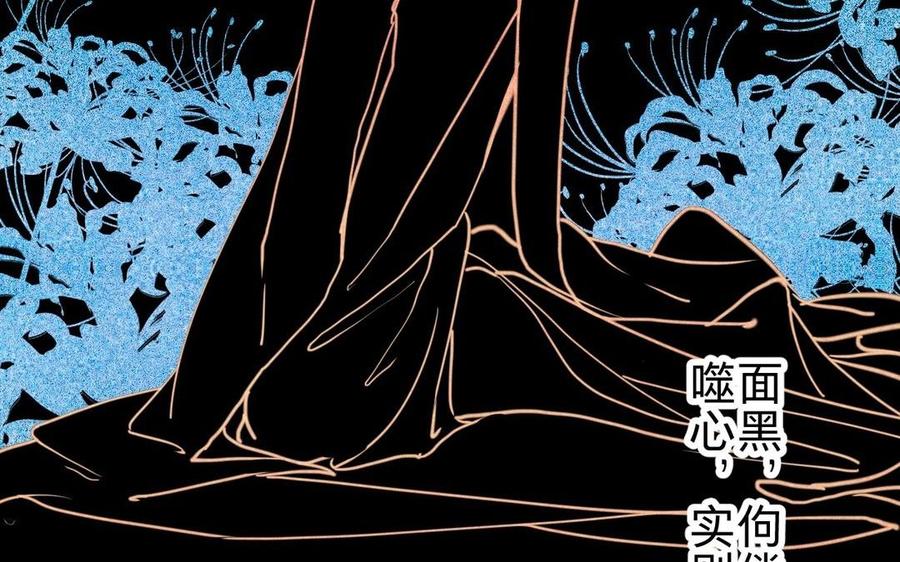镜庐仙医韩漫全集-第1话 还会再相见无删减无遮挡章节图片 