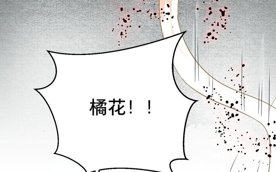 镜庐仙医韩漫全集-第1话 还会再相见无删减无遮挡章节图片 