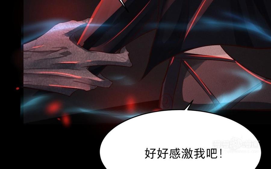 镜庐仙医韩漫全集-第10话 危机无删减无遮挡章节图片 