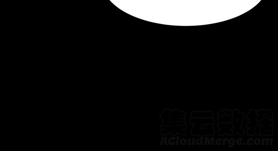 镜庐仙医韩漫全集-第10话 危机无删减无遮挡章节图片 