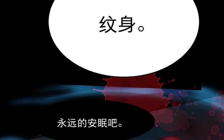 镜庐仙医韩漫全集-第10话 危机无删减无遮挡章节图片 