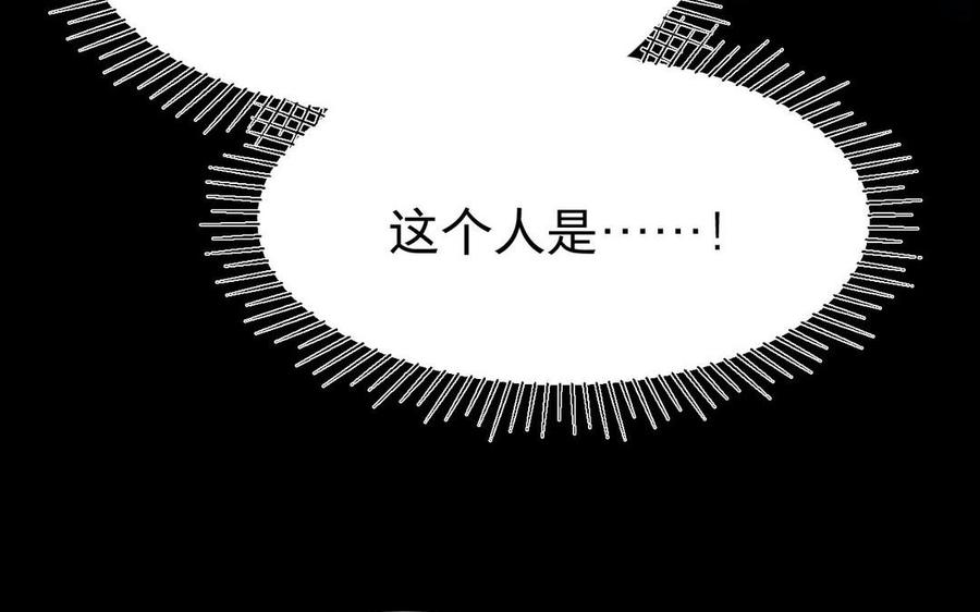 镜庐仙医韩漫全集-第10话 危机无删减无遮挡章节图片 