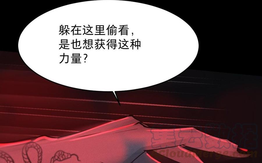镜庐仙医韩漫全集-第10话 危机无删减无遮挡章节图片 