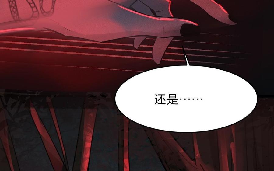 镜庐仙医韩漫全集-第10话 危机无删减无遮挡章节图片 