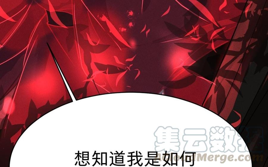 镜庐仙医韩漫全集-第10话 危机无删减无遮挡章节图片 