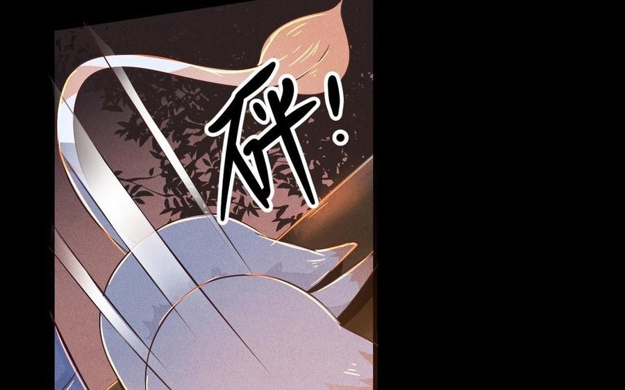 镜庐仙医韩漫全集-第10话 危机无删减无遮挡章节图片 