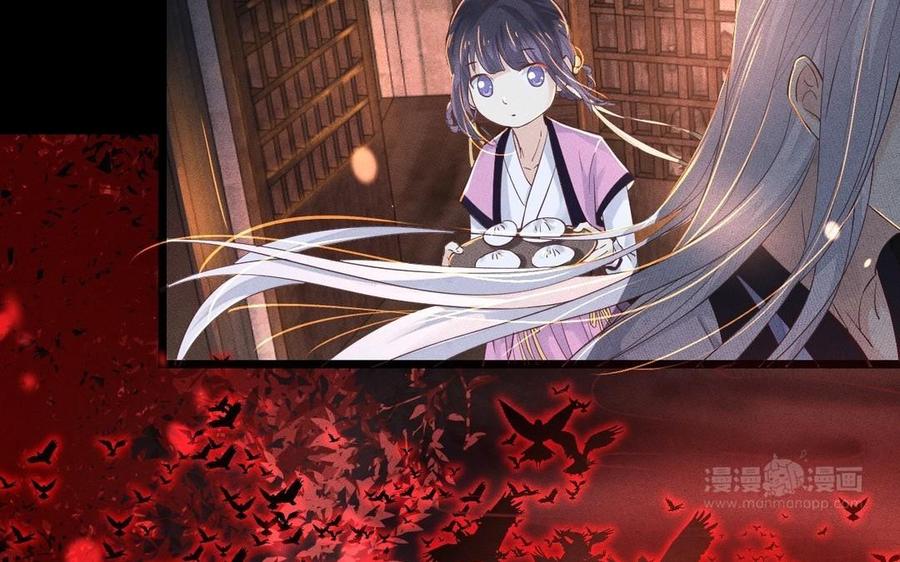 镜庐仙医韩漫全集-第10话 危机无删减无遮挡章节图片 