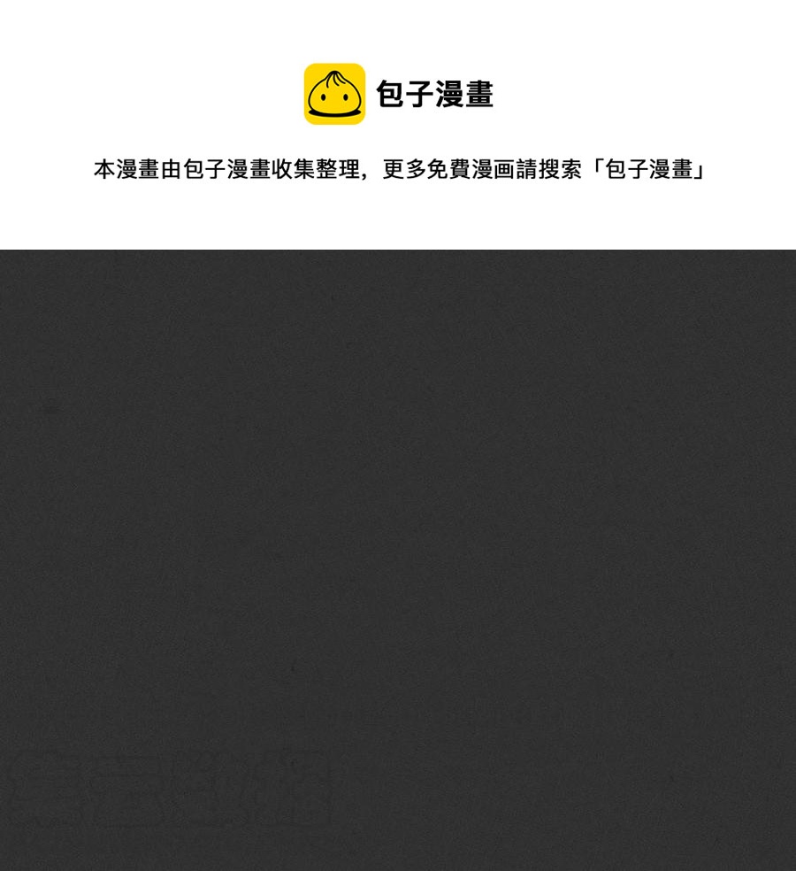 镜庐仙医韩漫全集-第10话 危机无删减无遮挡章节图片 