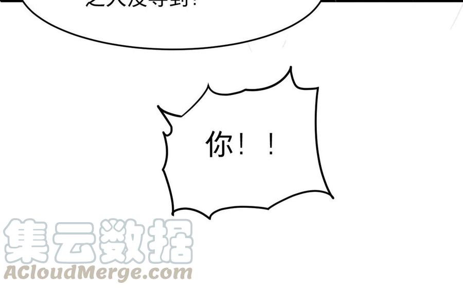 镜庐仙医韩漫全集-第10话 危机无删减无遮挡章节图片 