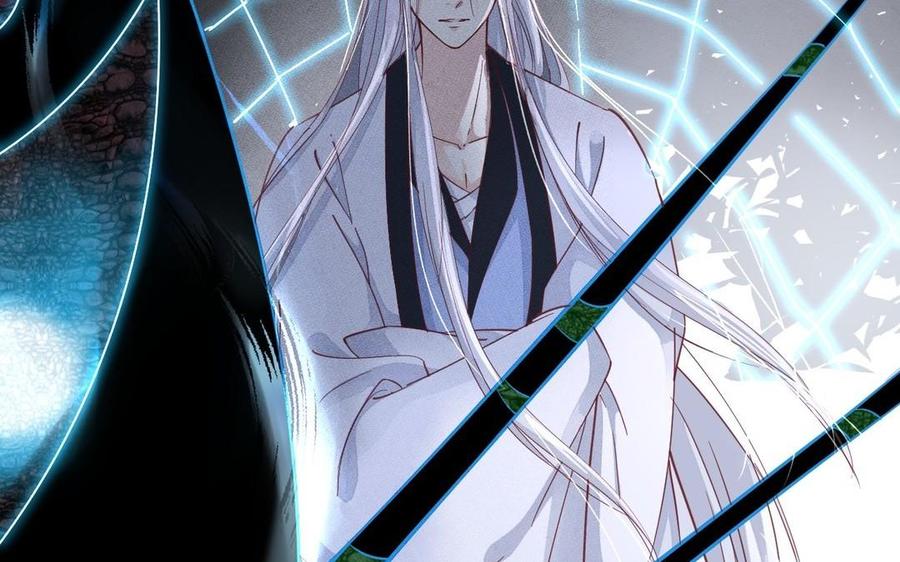 镜庐仙医韩漫全集-第10话 危机无删减无遮挡章节图片 