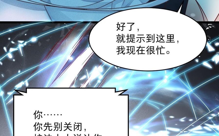 镜庐仙医韩漫全集-第10话 危机无删减无遮挡章节图片 