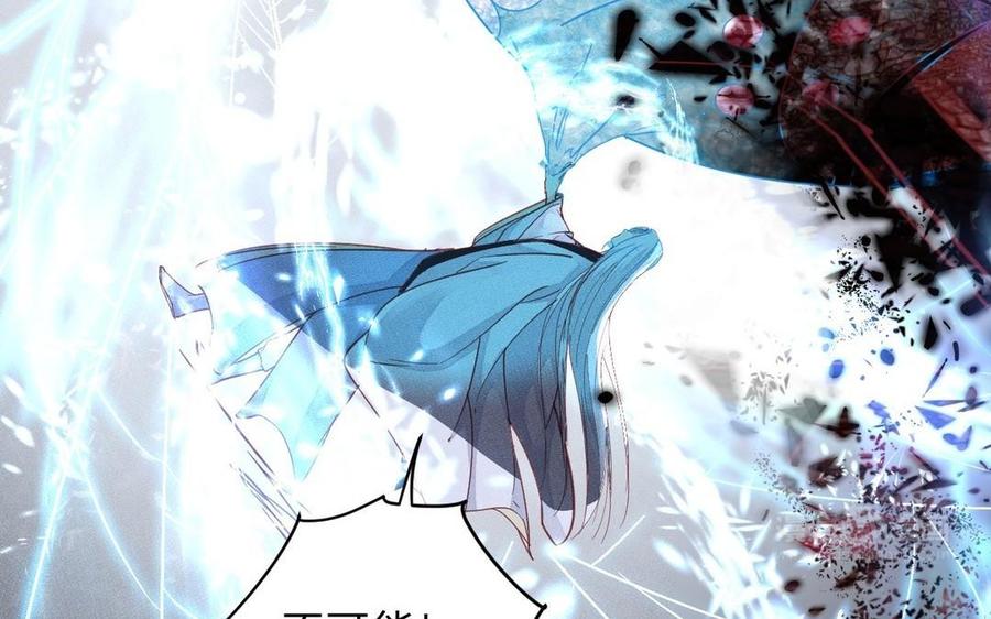 镜庐仙医韩漫全集-第10话 危机无删减无遮挡章节图片 