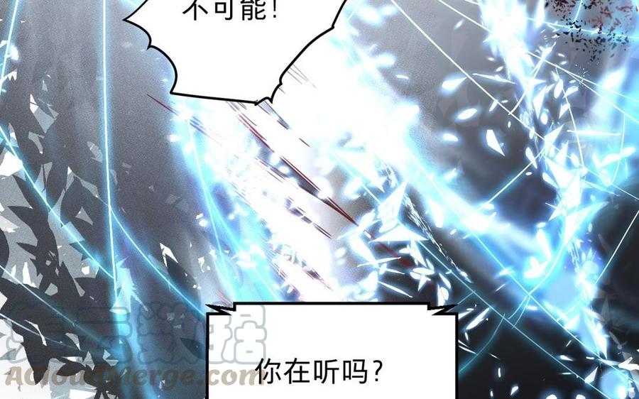 镜庐仙医韩漫全集-第10话 危机无删减无遮挡章节图片 