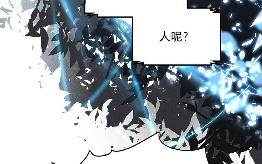 镜庐仙医韩漫全集-第10话 危机无删减无遮挡章节图片 