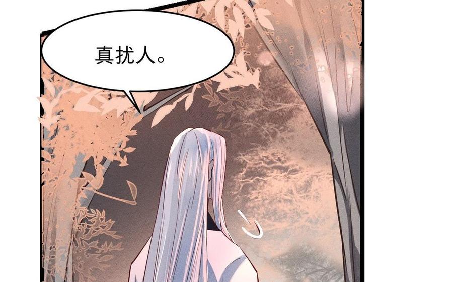镜庐仙医韩漫全集-第10话 危机无删减无遮挡章节图片 