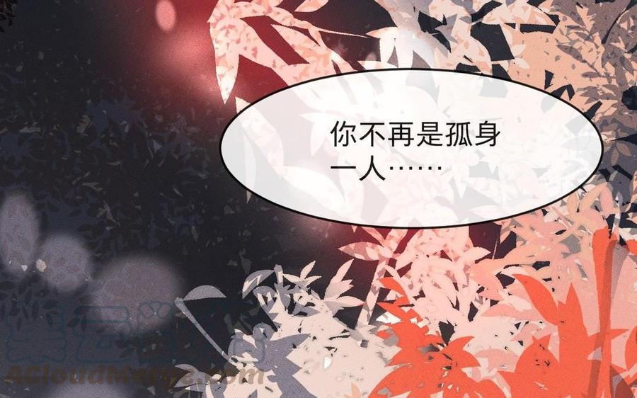镜庐仙医韩漫全集-第10话 危机无删减无遮挡章节图片 