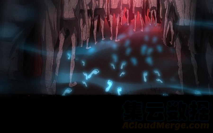 镜庐仙医韩漫全集-第10话 危机无删减无遮挡章节图片 