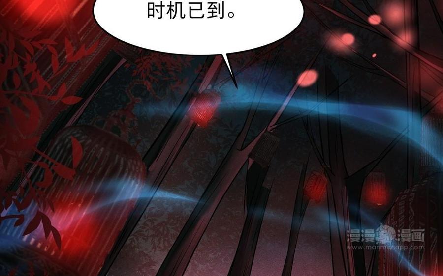 镜庐仙医韩漫全集-第10话 危机无删减无遮挡章节图片 