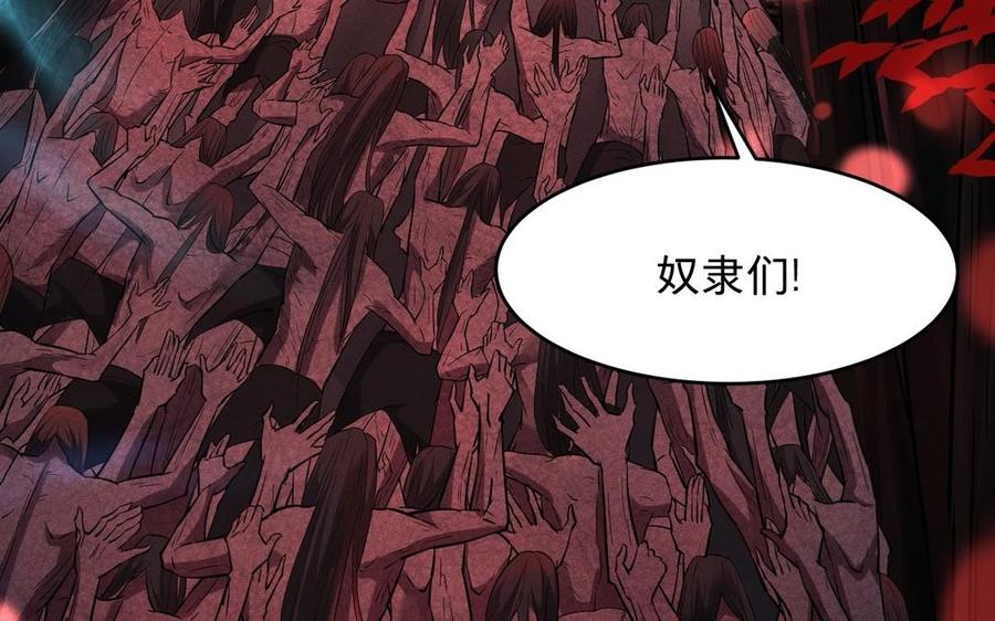 镜庐仙医韩漫全集-第10话 危机无删减无遮挡章节图片 