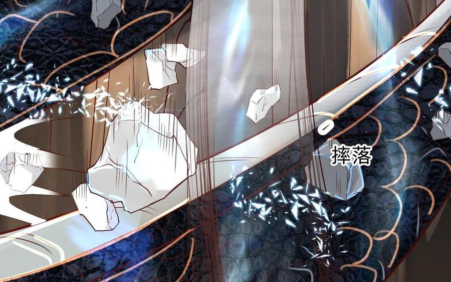 镜庐仙医韩漫全集-第11话 我回不去了无删减无遮挡章节图片 