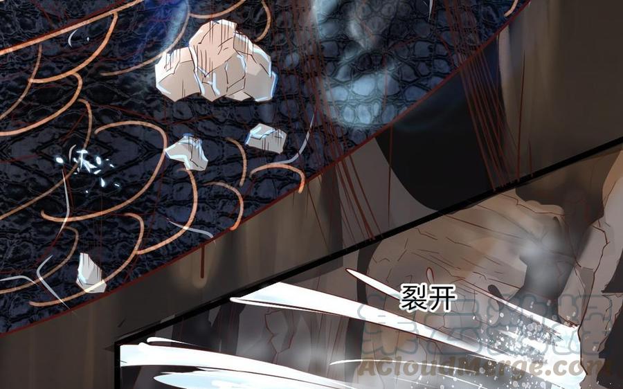 镜庐仙医韩漫全集-第11话 我回不去了无删减无遮挡章节图片 