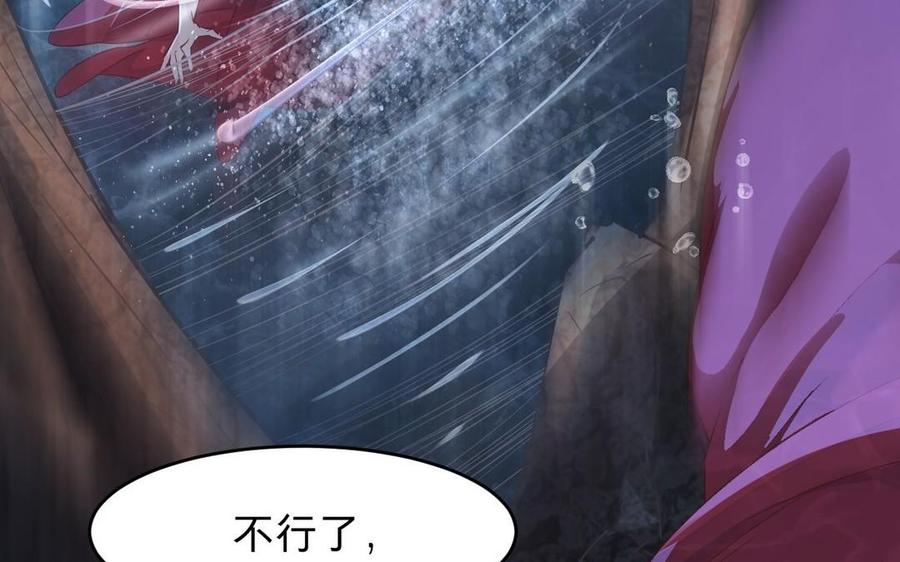 镜庐仙医韩漫全集-第11话 我回不去了无删减无遮挡章节图片 