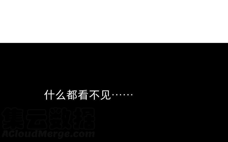 镜庐仙医韩漫全集-第11话 我回不去了无删减无遮挡章节图片 