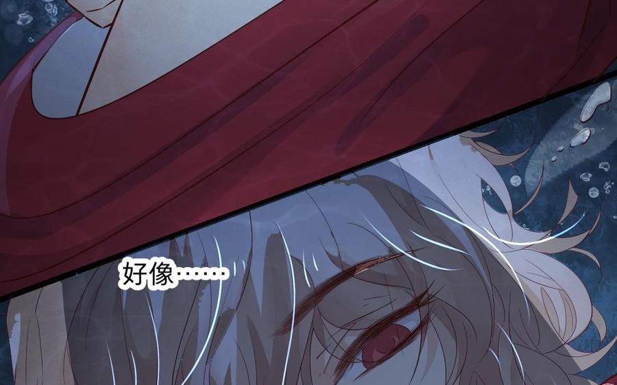 镜庐仙医韩漫全集-第11话 我回不去了无删减无遮挡章节图片 