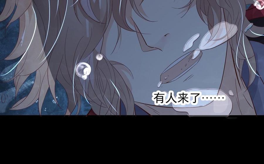镜庐仙医韩漫全集-第11话 我回不去了无删减无遮挡章节图片 