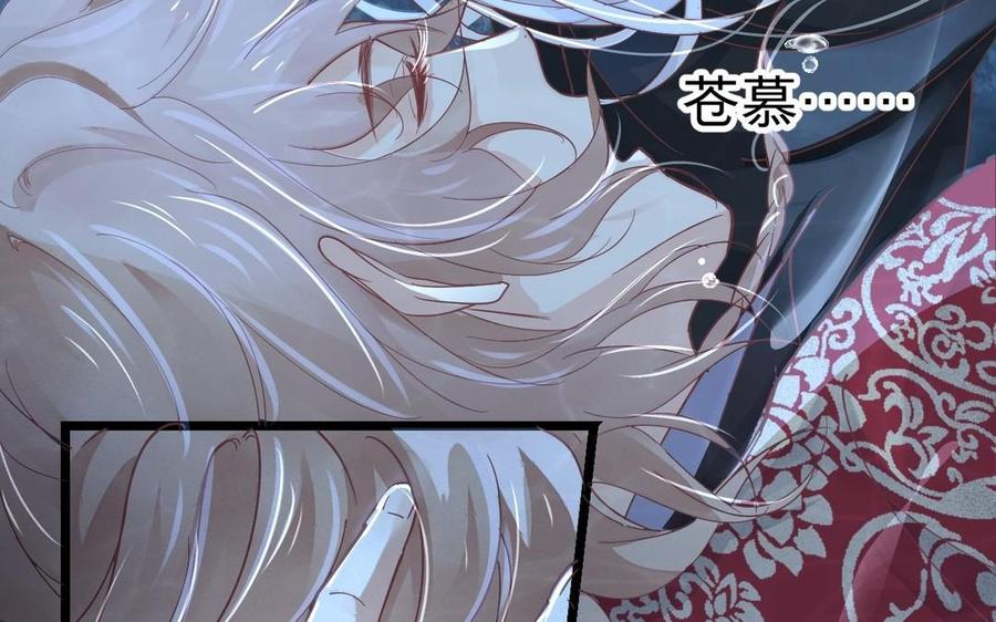 镜庐仙医韩漫全集-第11话 我回不去了无删减无遮挡章节图片 