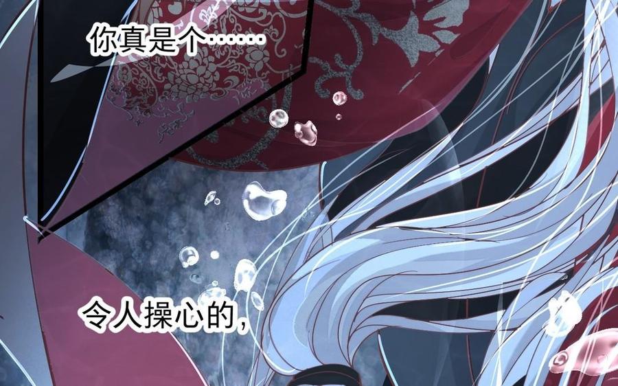 镜庐仙医韩漫全集-第11话 我回不去了无删减无遮挡章节图片 
