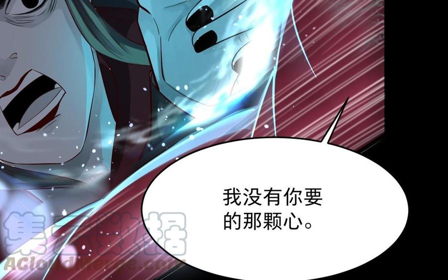 镜庐仙医韩漫全集-第11话 我回不去了无删减无遮挡章节图片 