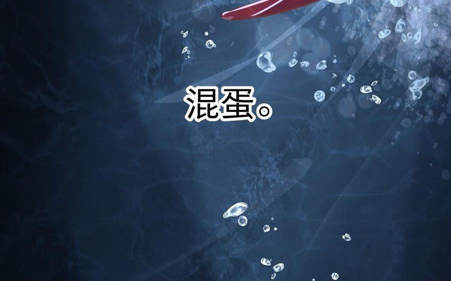 镜庐仙医韩漫全集-第11话 我回不去了无删减无遮挡章节图片 